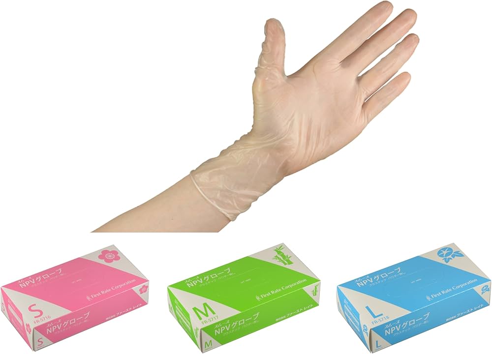Amazon.co.jp: [ファーストレイト]ケース販売 スムースNPVグローブ