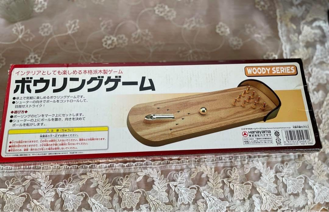 ボーリングゲーム ハナヤマ レトロ ゲームスタジアム6 | フリマアプリ