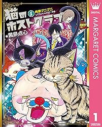 ネコクラゲ様(一つにまとめました！) ストグラ 】DAY101 - 猫又ぴぴ「今の生活を大切にしつつ、新しい