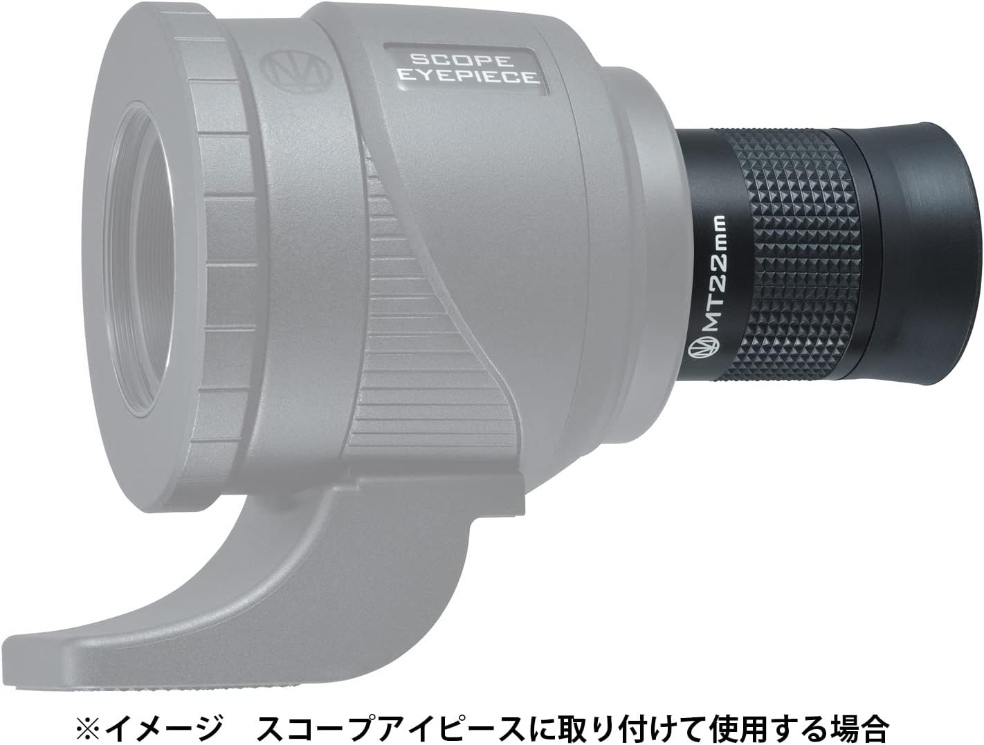 Kenko 142158 Field Scope Eyepiece 20 (Black)