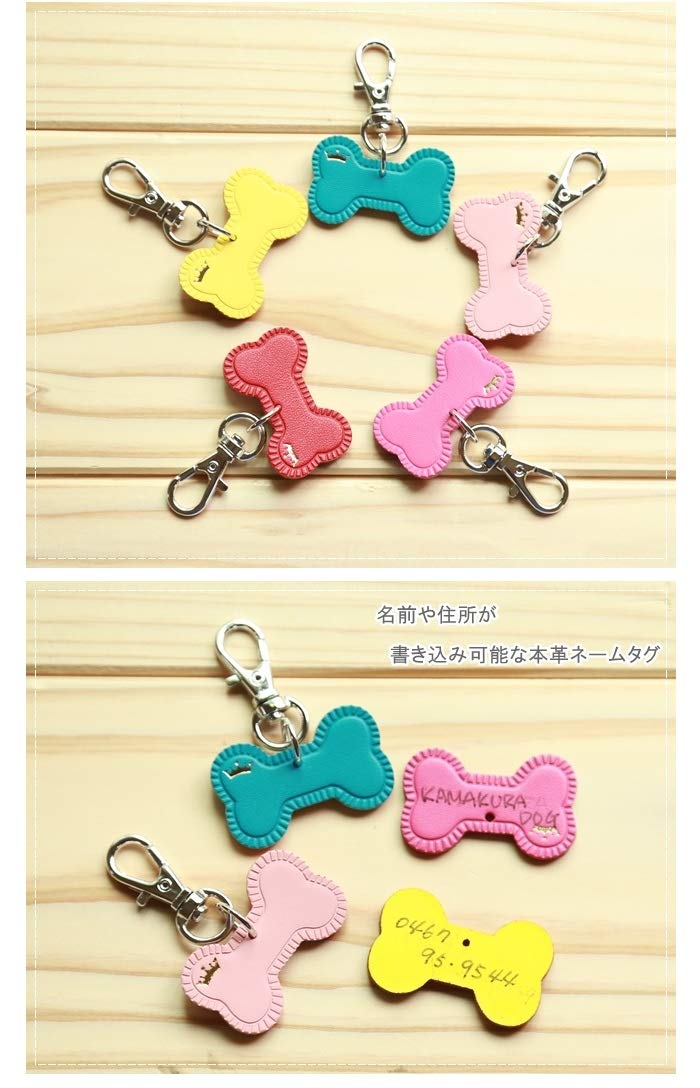 Amazon | 【kamakuradog 鎌倉ドッグ】ネームタグチャーム 犬 名札 迷子