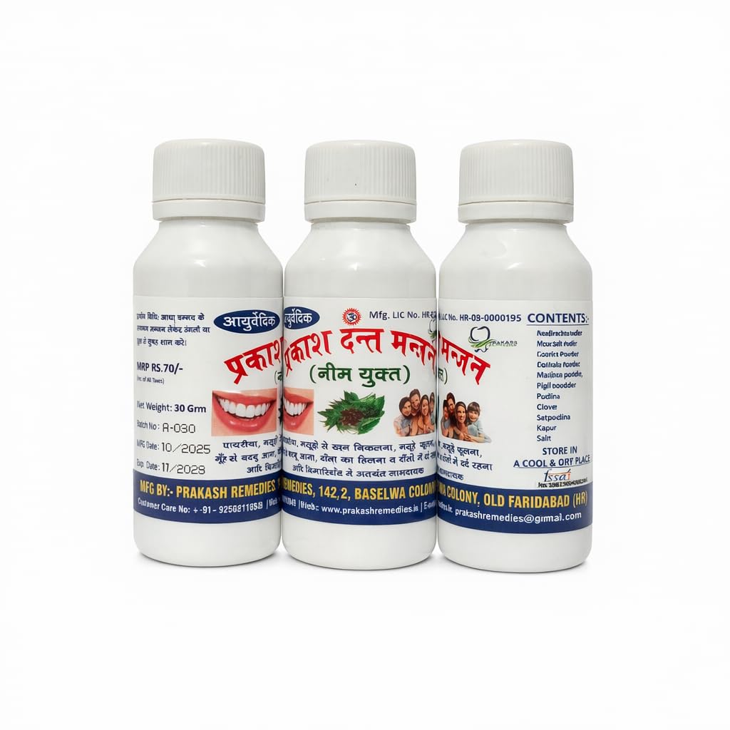 Prakash Dant Manjan 30gm (Pack of 3)-image-14