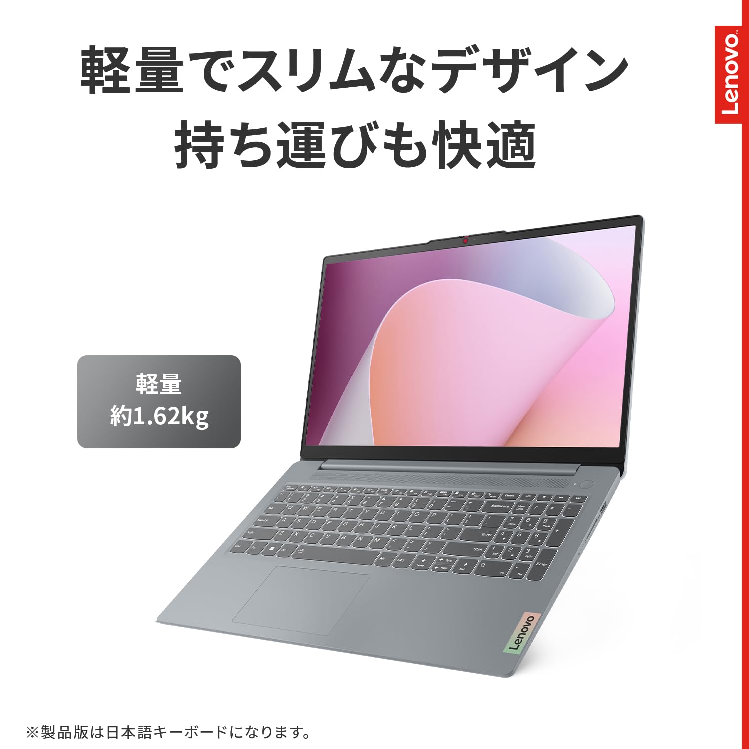 Amazon.co.jp: 【Amazon.co.jp限定】Lenovo ノートパソコン パソコン