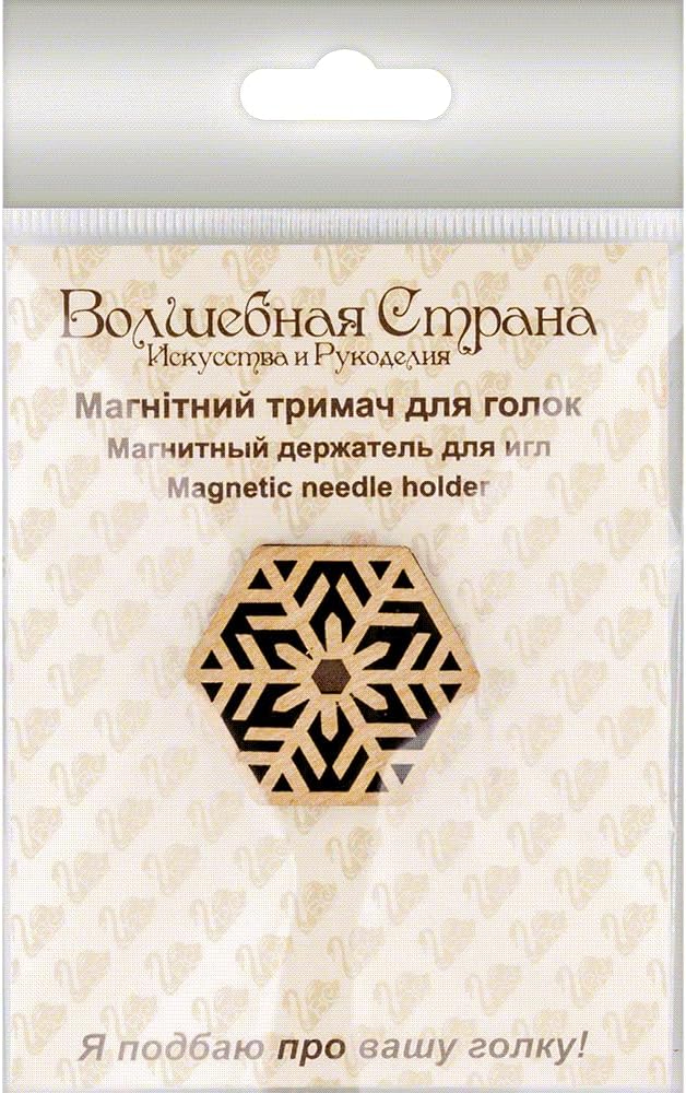 Magnetic Needle Minder, 2 Pcs Magnetic Needle Holder, Wooden Needle Holder, Embroidery and Cross Stitch Accessories