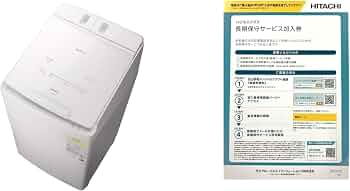 Amazon | 【長期保守サービス加入券セット】日立 タテ型洗濯乾燥機