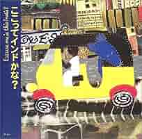 ここってインドかな? (アジア・アフリカ絵本シリーズ インド