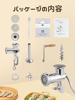 Amazon | CGOLDENWALL 手動ミンサー ミンチ機 ひき肉機 肉ひき