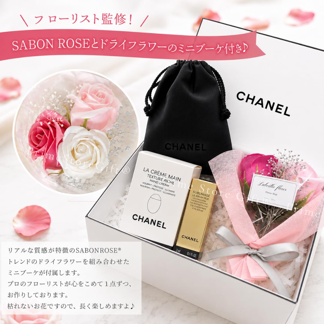 Amazon.co.jp: 【国内正規品・ラッピング済み】シャネル CHANEL