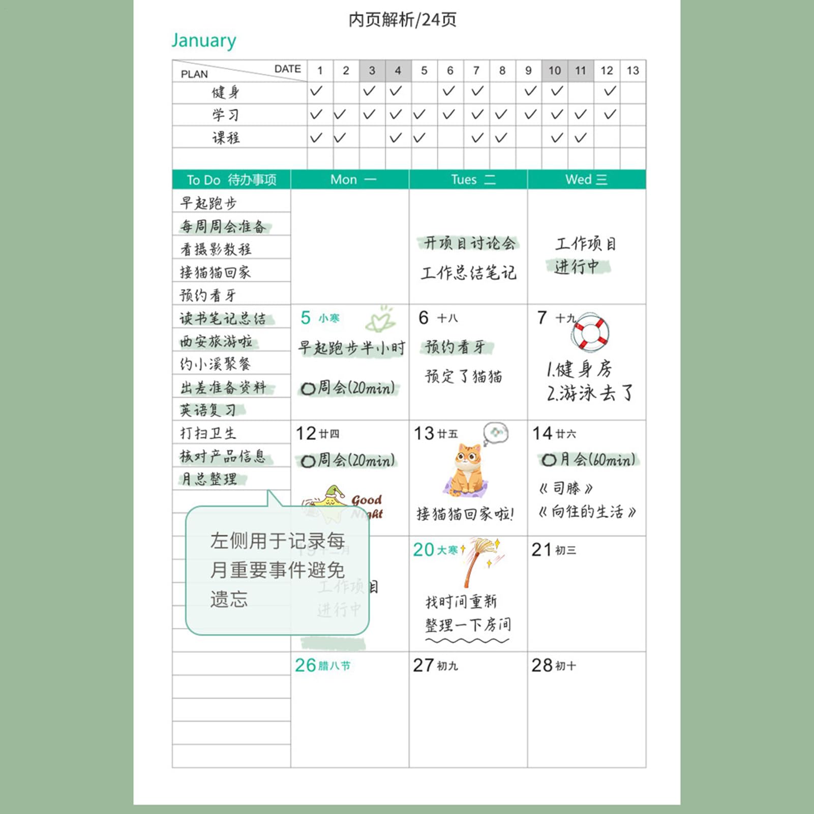 Planner 2026 Quaderno A5 In Pelle PU Con Carta Spessa E Linguette