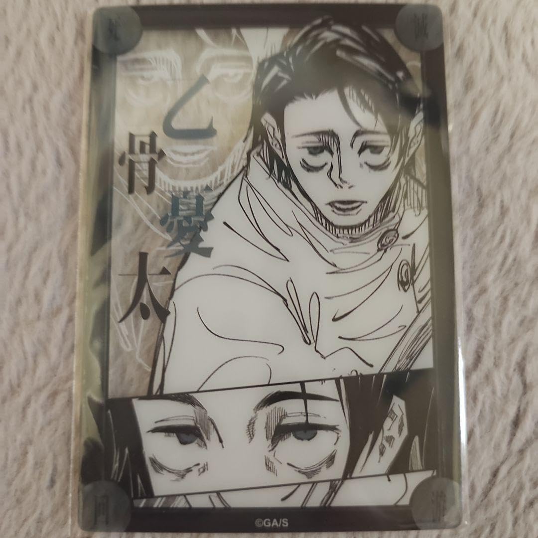 Amazon.co.jp: ジャンプフェスタ 死滅回遊結界 コロニー 菓子 乙骨憂太 
