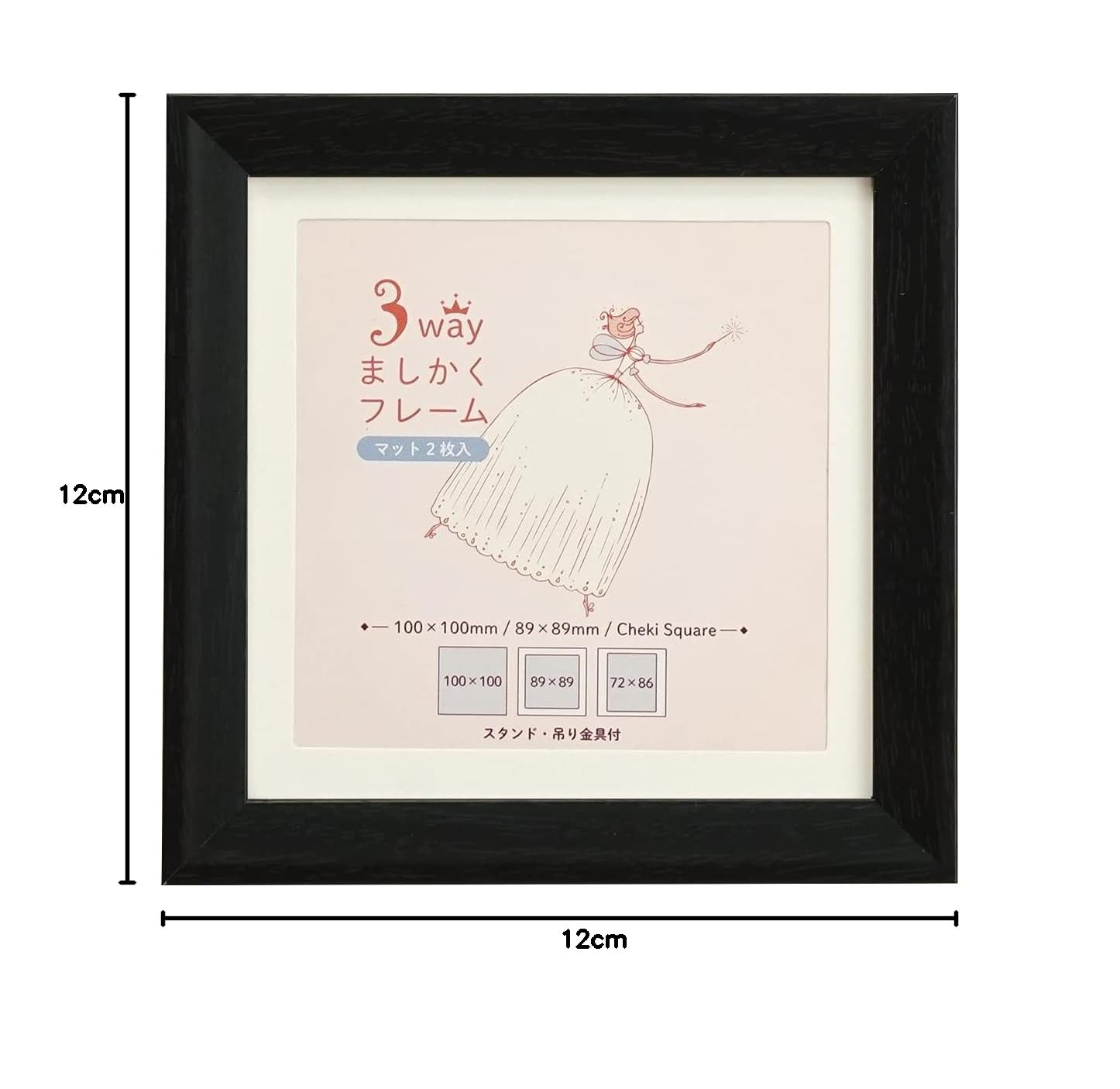 額縁　3枚セット 額 『3WAYましかく 15角 106-213 ブラック』 画材・文具,額