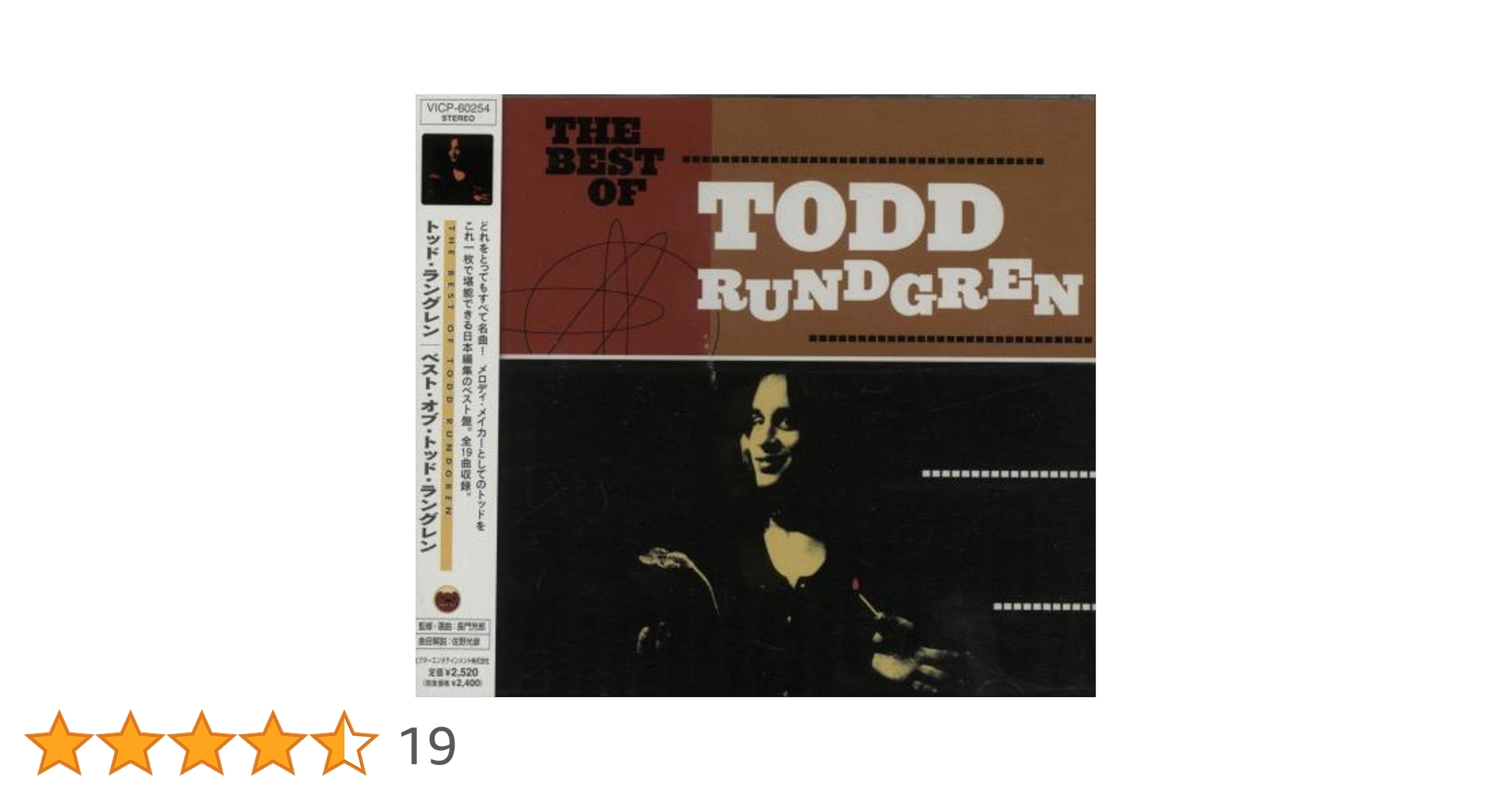 新品/未開封/13/CD/BOX Todd Rundgren トッド•ラングレン 新品/13/CD/BOX Todd Rundgren トッド•ラングレン 希少 Amazon