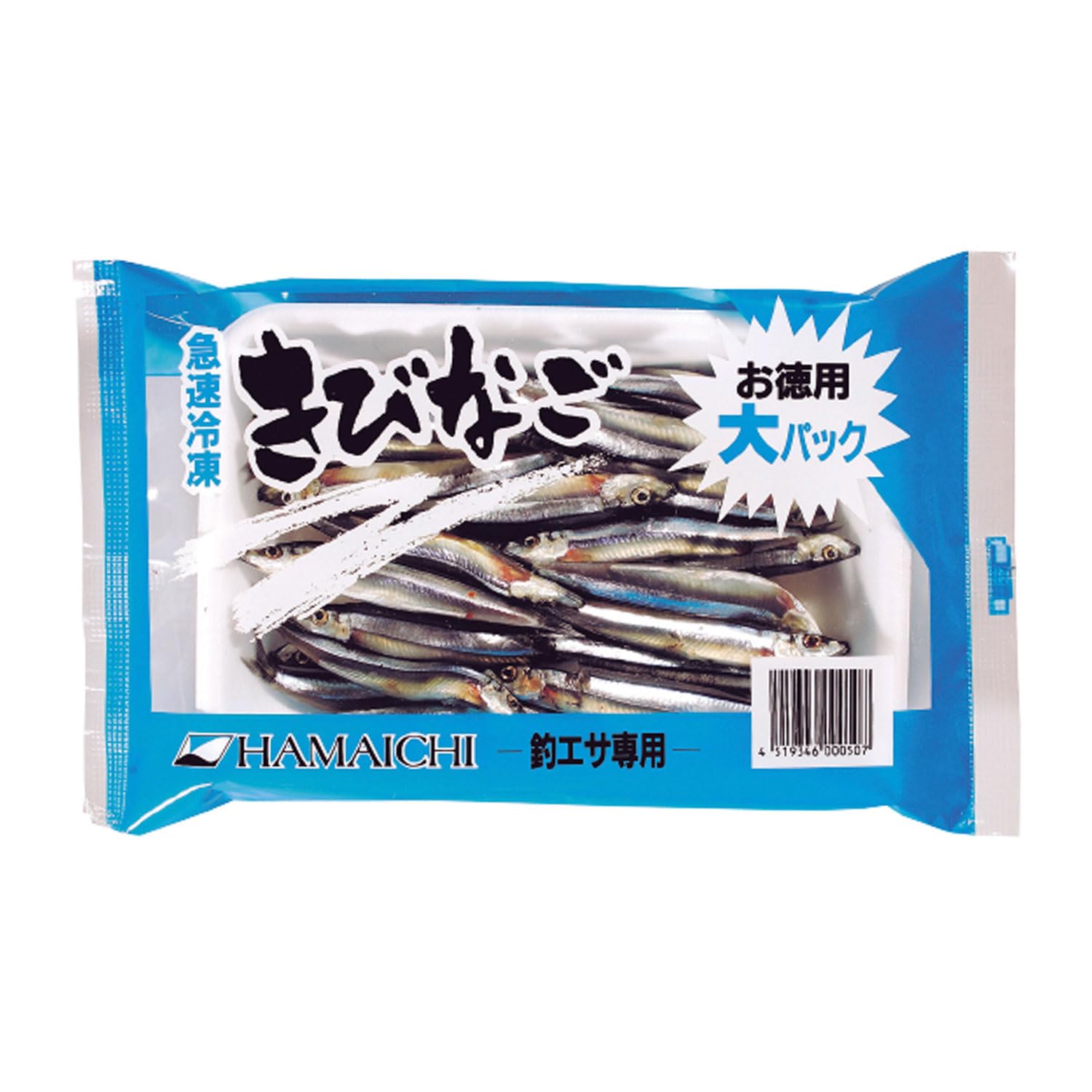 Amazon | 〈冷凍釣りエサ〉浜市［HAMAICHI］きびなご徳用200g