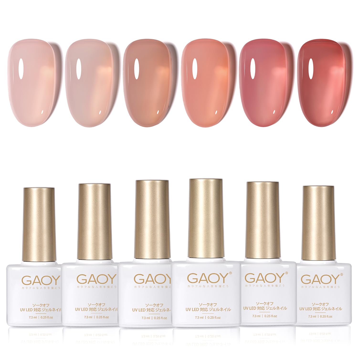 Amazon | GAOY ジェルネイル カラージェルセット レッド ピンク ヌード