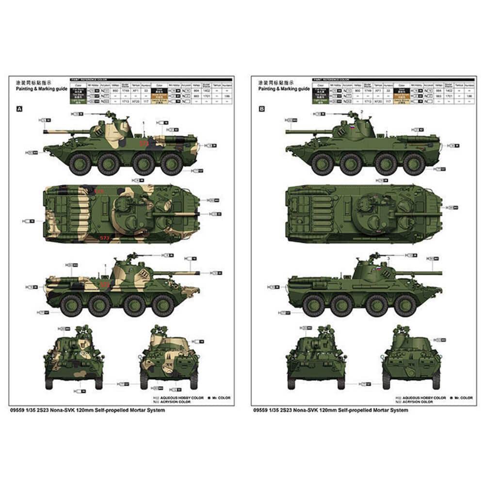 トランペッター 1/35 ロシア連邦軍 2S23 ノーナSVK 自走迫撃砲 プラモデル 09559 mxn26g8 Amazon | トランペッター 1/35 ロシア連邦軍 2S23 ノーナSVK 自走迫撃