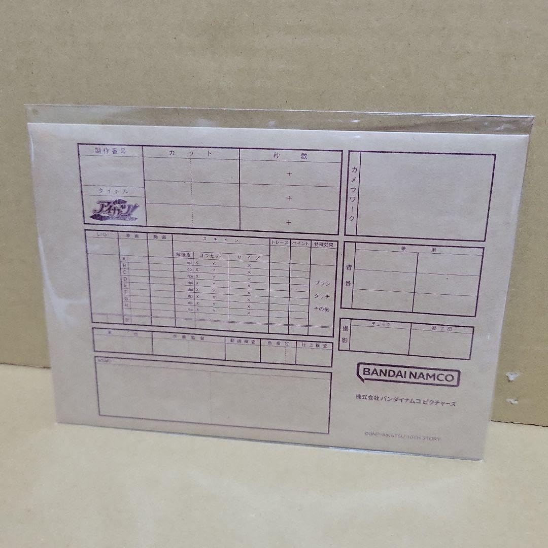 Amazon.co.jp: アイカツ Blu-ray BOX 特典 学生証 ポストカード 星宮