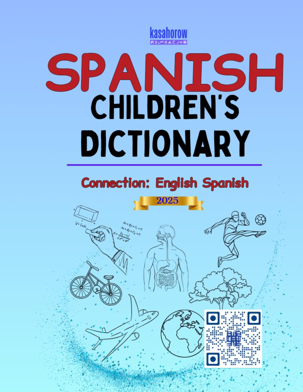 Spanish Children's Dictionary: Illustrated Spanish-English and English-Spanish: 1 (Connection: English Spanish)