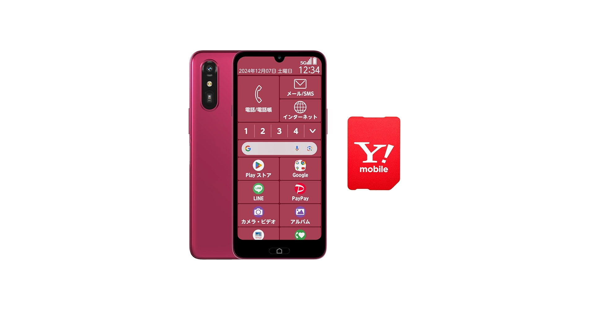 Amazon | 【本体一括購入】Y!mobile らくらくスマートフォンa マゼンタ