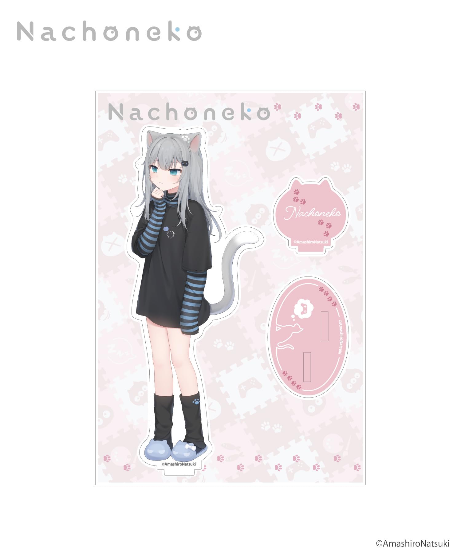 Amazon.co.jp: 『甘城なつき/Nachoneko』×「ドン・キホーテ