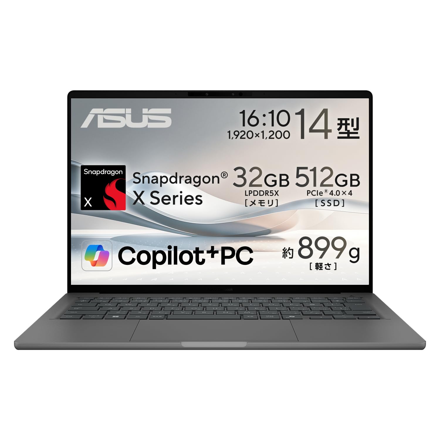 Amazon.co.jp: ASUS ノートパソコンZenbook SORA UX3407QA 14インチ