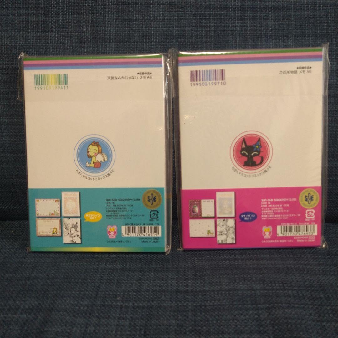 Amazon.co.jp: 矢沢あい 天使なんかじゃない ご近所物語 メモ帳 : おもちゃ