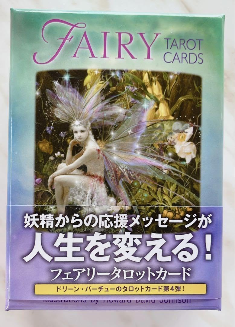 Amazon.co.jp: フェアリータロットカード ドリーン絶版日本語