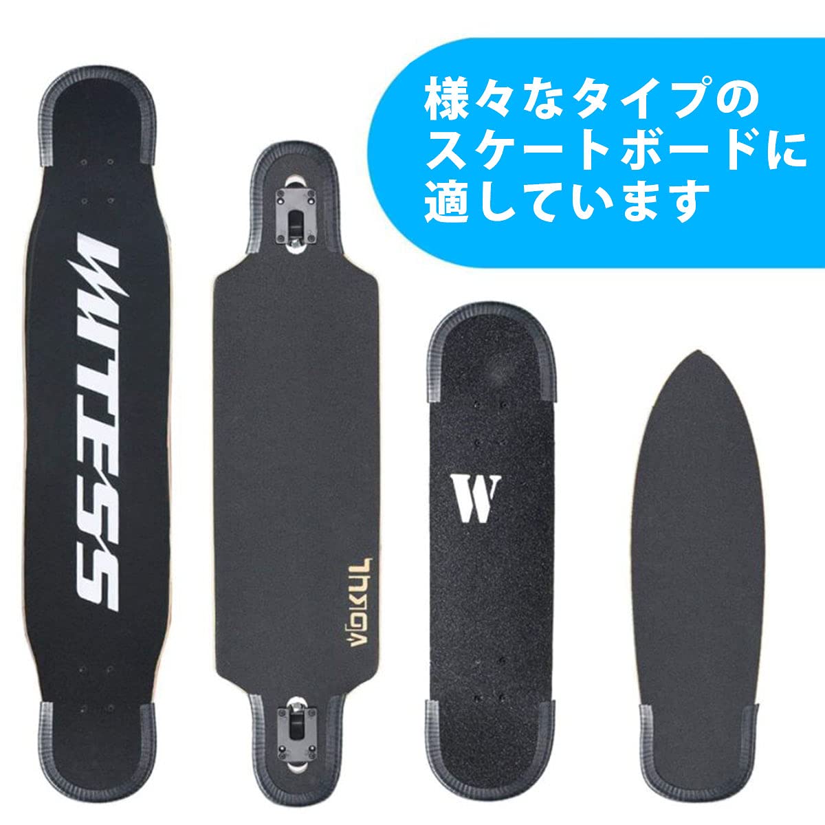 Amazon | monoii 6本セット スケボー デッキ ガード スケートボード