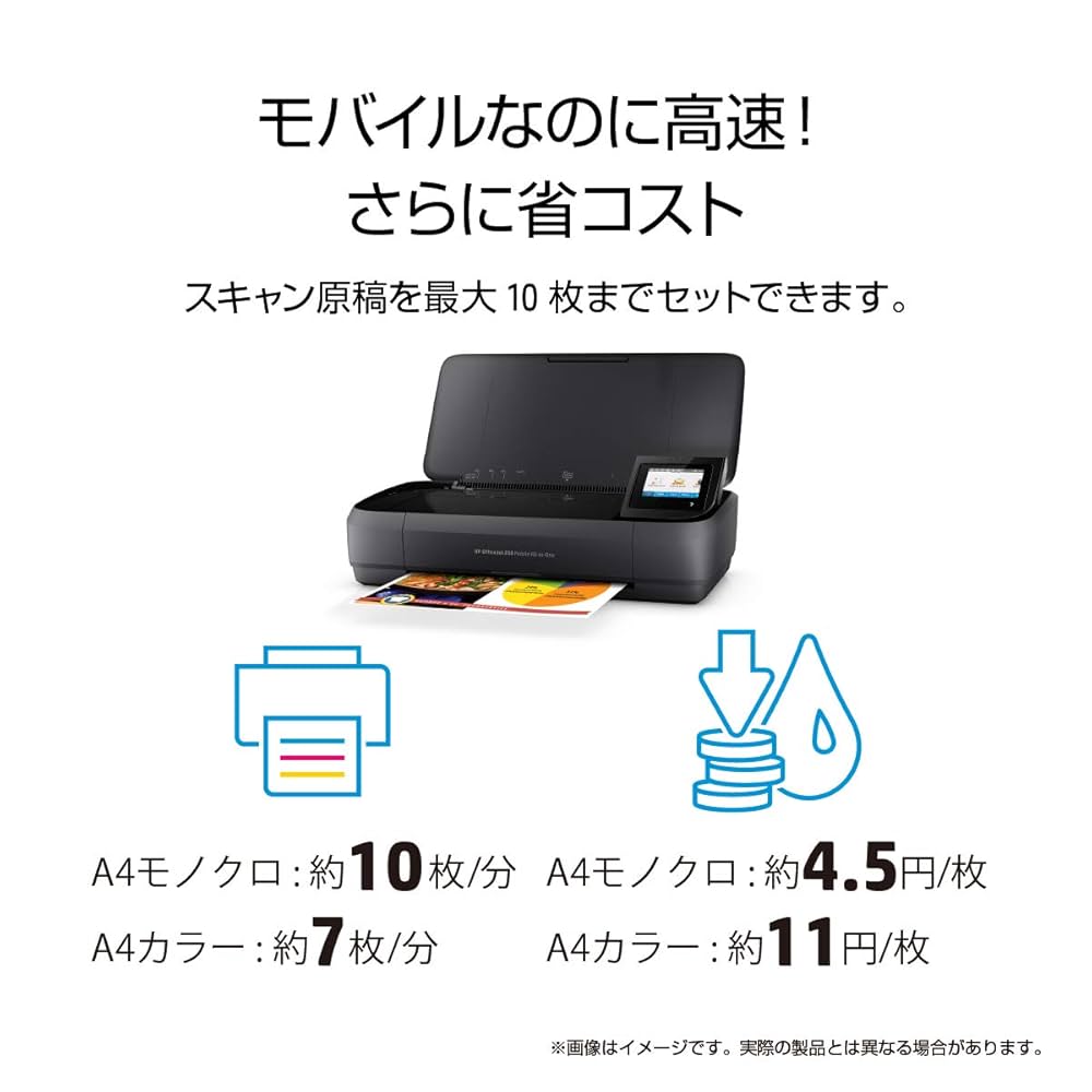 HP OfficeJet 250 カラーモバイルプリンター（スキャナー付き） Amazon.co.jp: HP モバイル プリンター インクジェット 複合機