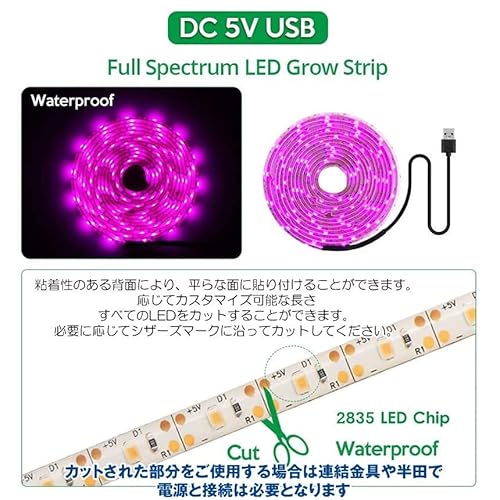 ノーブランド品 植物育成テープ ライト 3m LED tec-saibaitape の商品画像 4