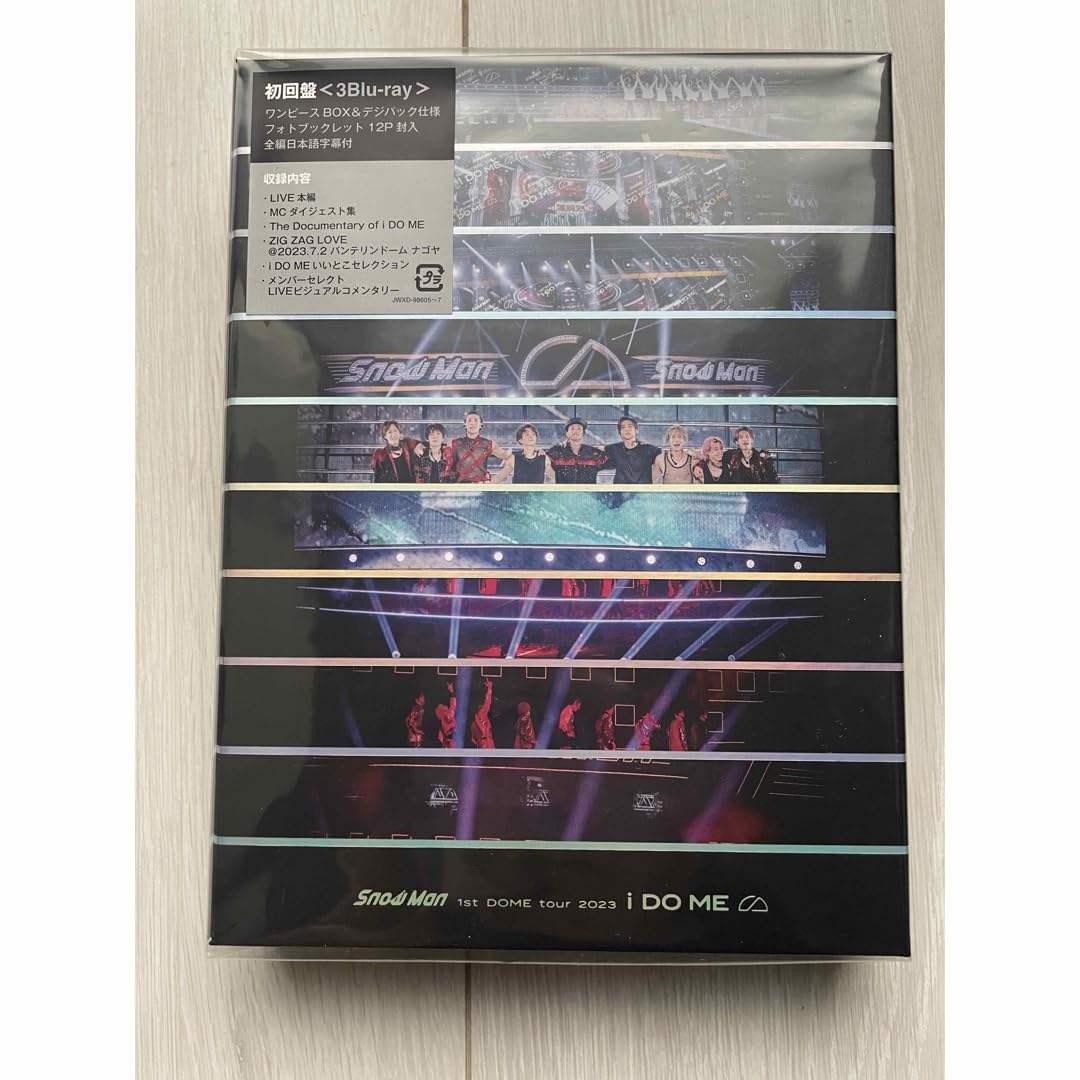 Amazon.co.jp: Snow Man 1st DOME tour 2023 i DO ME（初回盤） : おもちゃ
