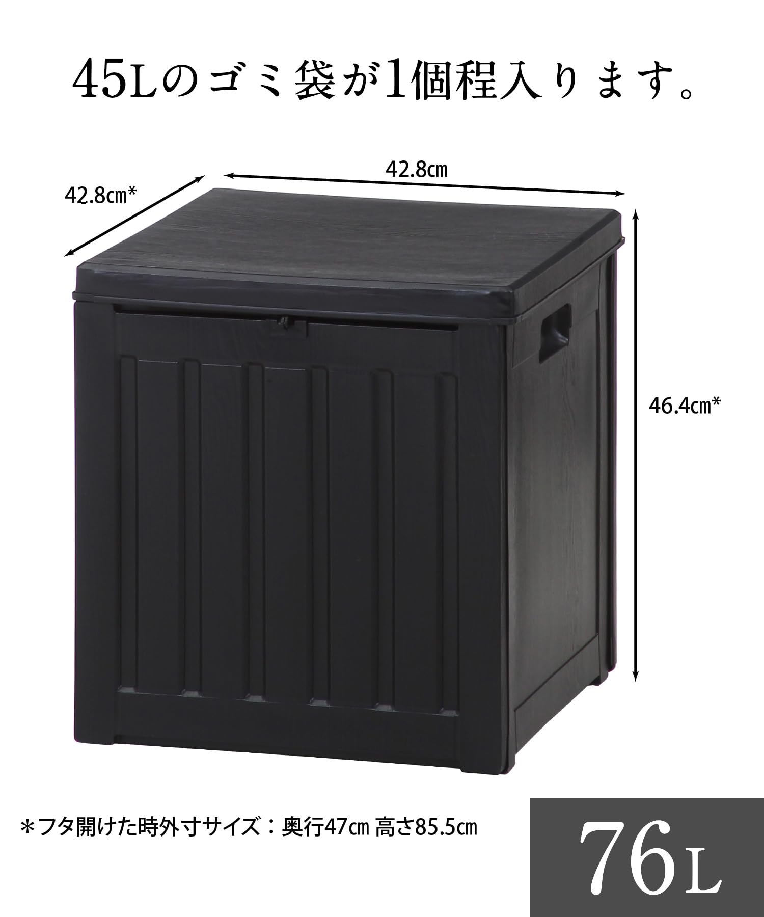 Amazon.co.jp: ゴミ箱 屋外 ダストボックス 収納ボックス 収納ベンチ