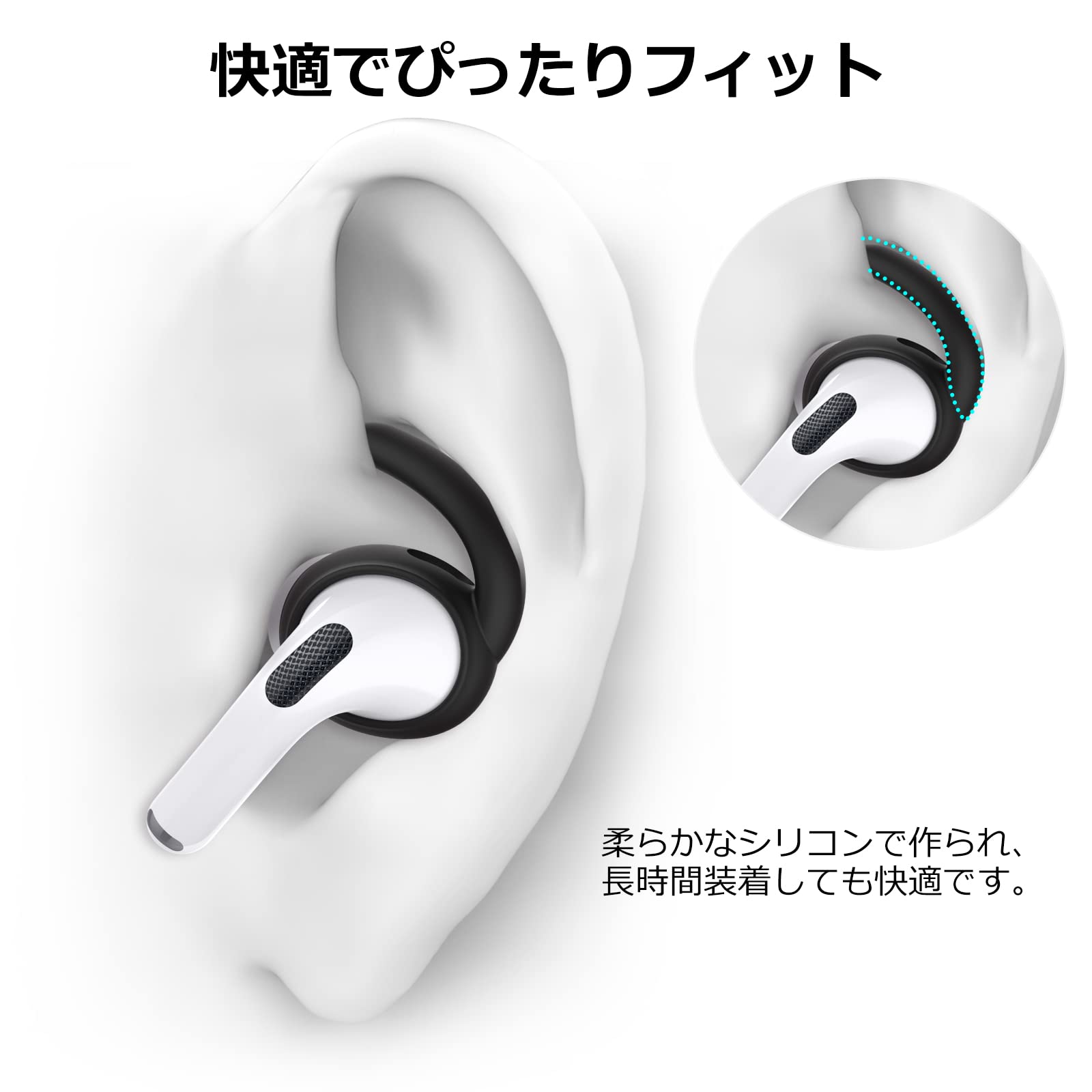 Amazon.co.jp: AhaStyle AirPods Pro 第2世代イヤーフック