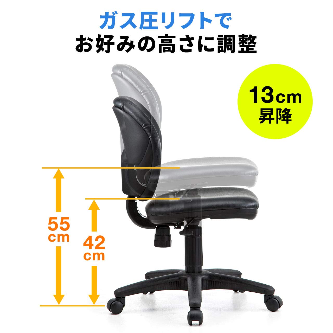 Amazon | イーサプライ オフィスチェア デスクチェア 肘なし