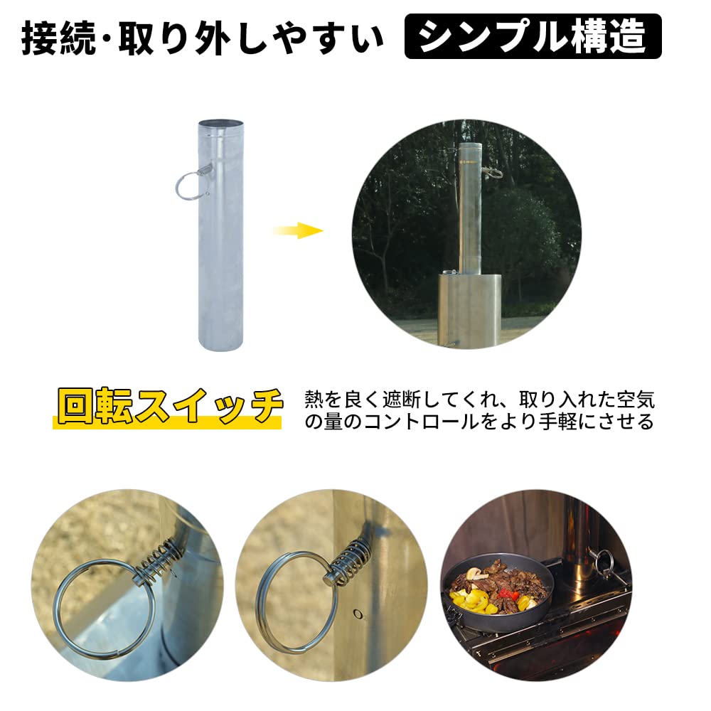 Amazon.co.jp: Soomloomダンパー付き煙突 薪ストーブパイプ直経63mm