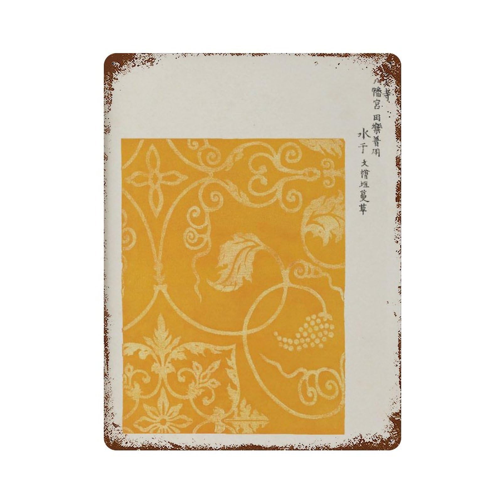 xiaoxiaoshen Japanese Woodblock Yellow Floral Decor Wall Decor Art Metal Tin Poster Modern Home Decor Art Home Bar Shop Decorations Vintage Sign 40x30cm
