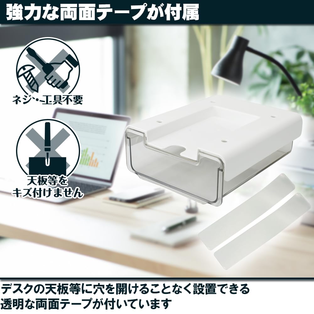 Amazon.co.jp: デスク下 机下 後付け引き出し 2個セット 幅17cm×奥行