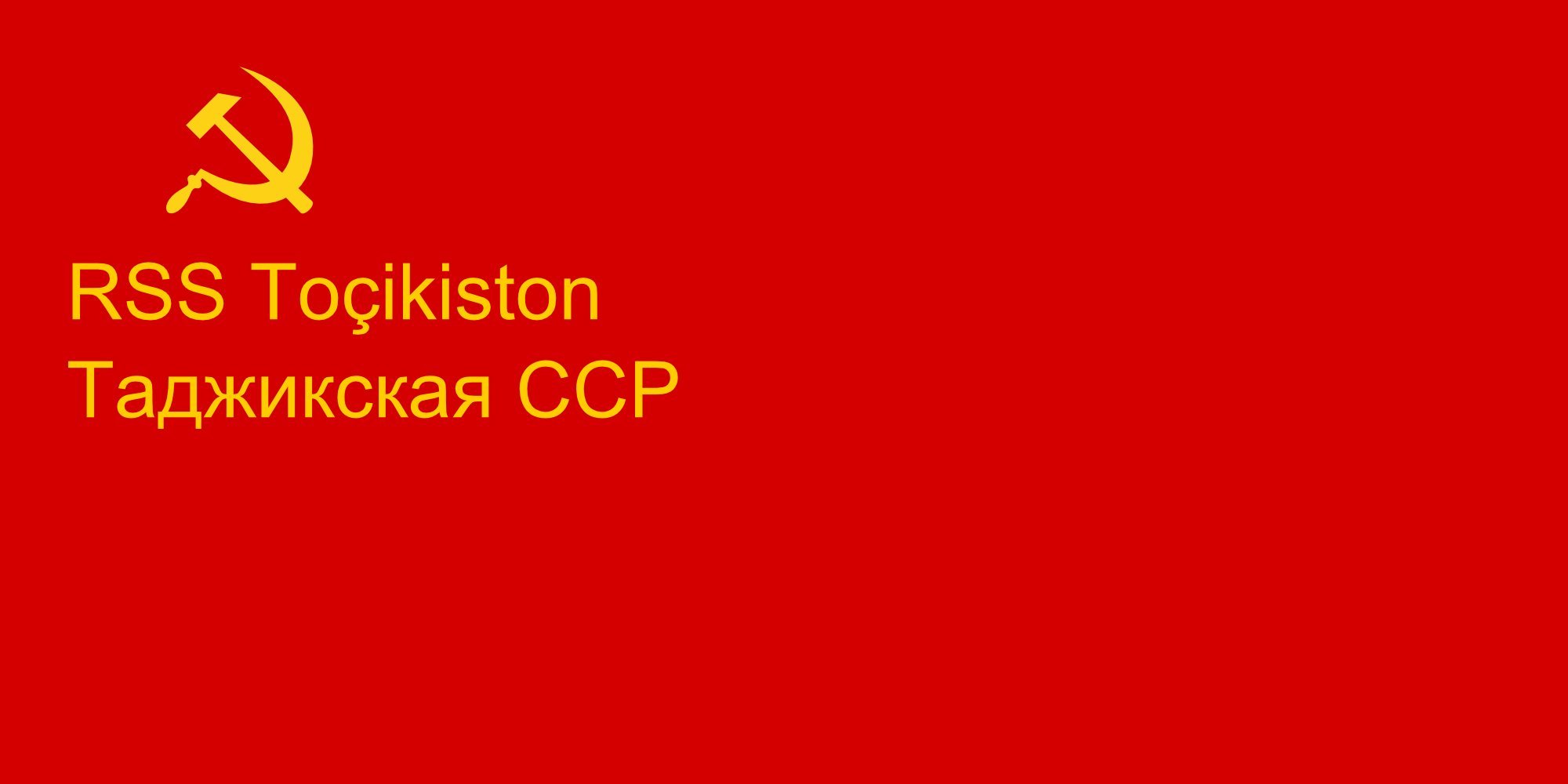 Drapeau Tajik Soviet Socialist Republic 1937-1940 avec finitions haut de gamme