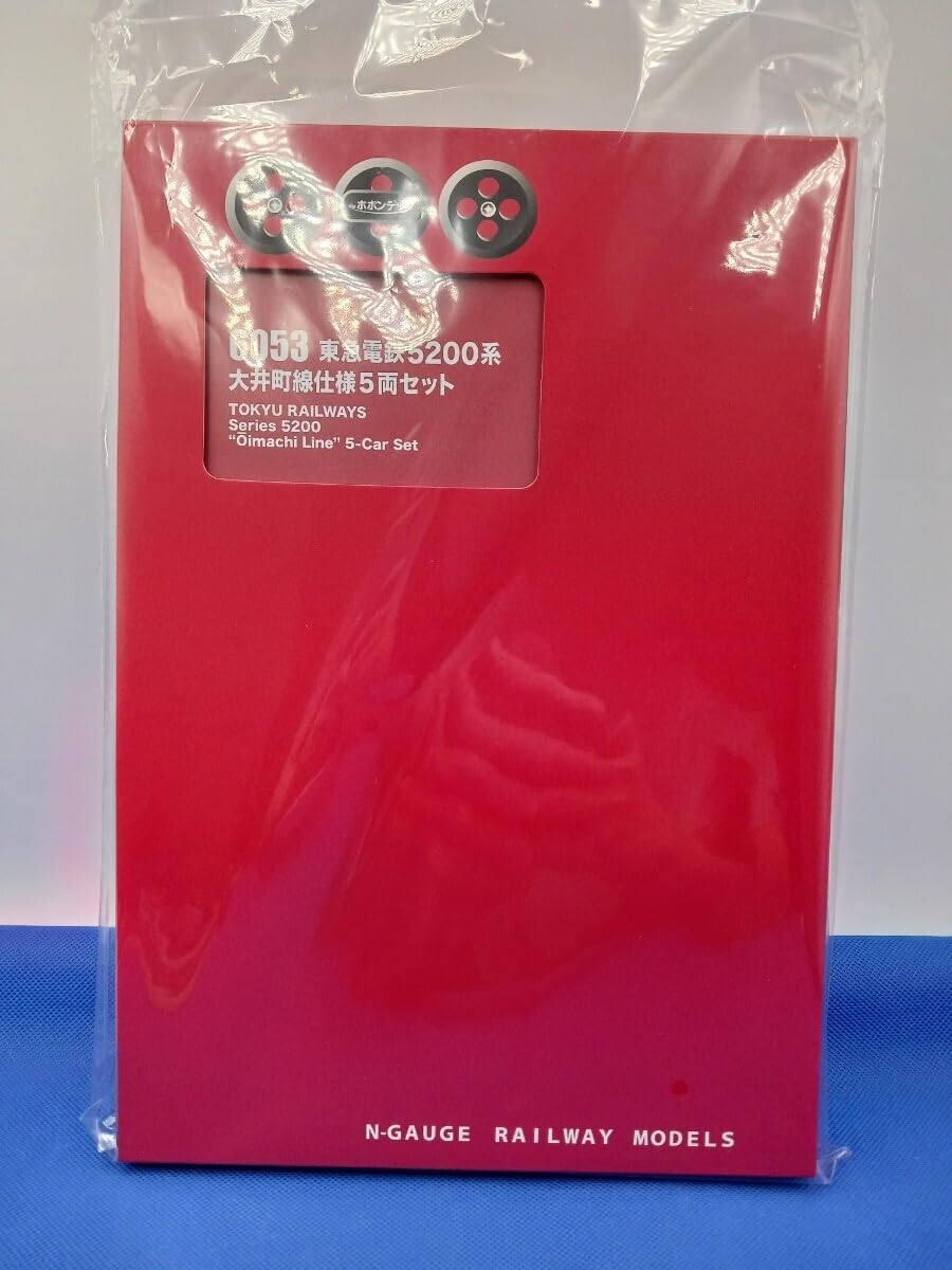 Amazon.co.jp: ポポンデッタ 6053 東急電鉄 東急 5200系 旧5000
