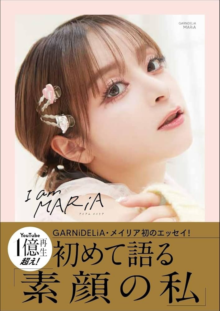 GARNiDELiA MARiA 特典ブロマイド GARNiDELiA MARiA 特典ブロマイド