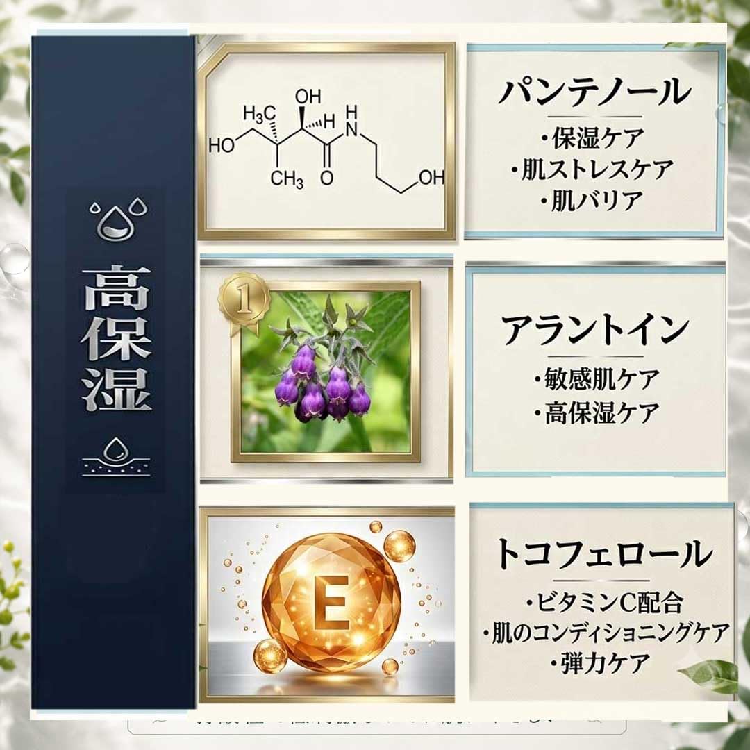 Amazon | Urban Gardening アーバンガーデニング ピュアスキンケア