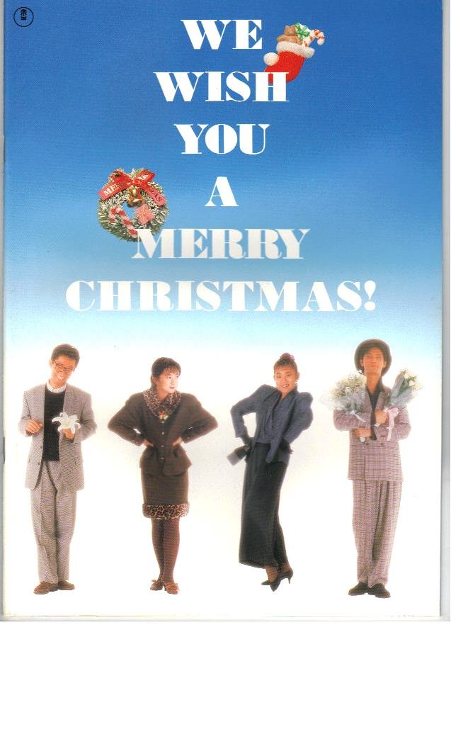 Amazon.co.jp: 映画パンフレット 「君は僕をスキになる」 主演 山田