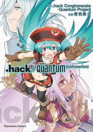 Amazon.co.jp: ．hack／／黄昏の腕輪伝説 Complete