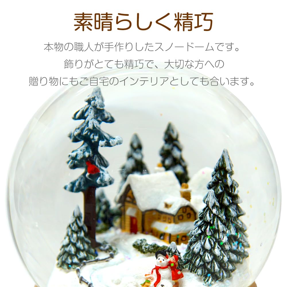 Amazon.co.jp: WINTEN（ウィンテン）: スノードーム オルゴール JARLL