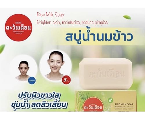 Miniatura 6 de Jabón de leche de arroz TAWANDUEAN para una piel clara y suave, reduce las manchas oscuras, enrojecimiento, elimina las espinillas en la cara