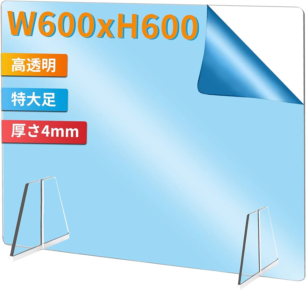 Amazon | 【2021年改良版】アクリル板 透明 パーティション BangLede Amazon | 【2021年改良版】アクリル板 透明 パーティション BangLede