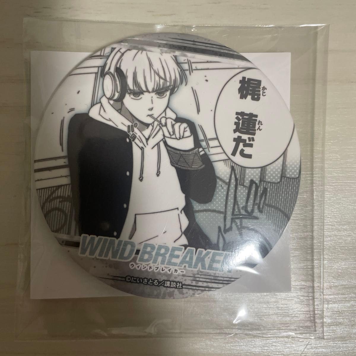 あたりつき ラッキー 缶バッジ くじ ウィンドブレイカー 梶蓮