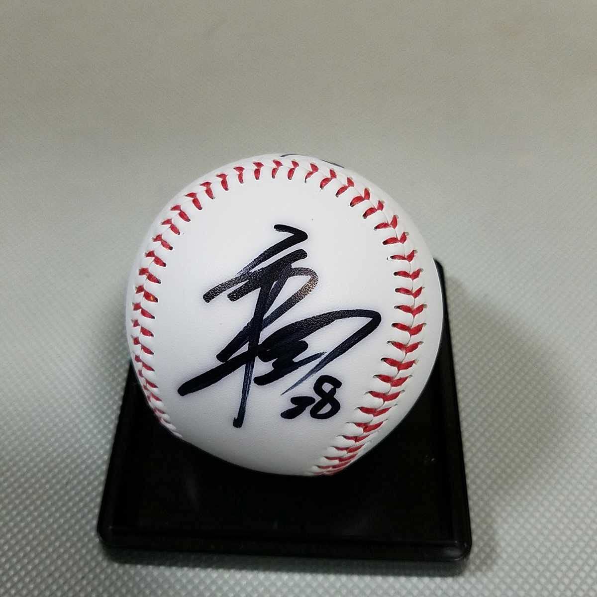 Amazon.co.jp: 北海道日本ハムファイターズ 新垣勇人投手直筆サイン