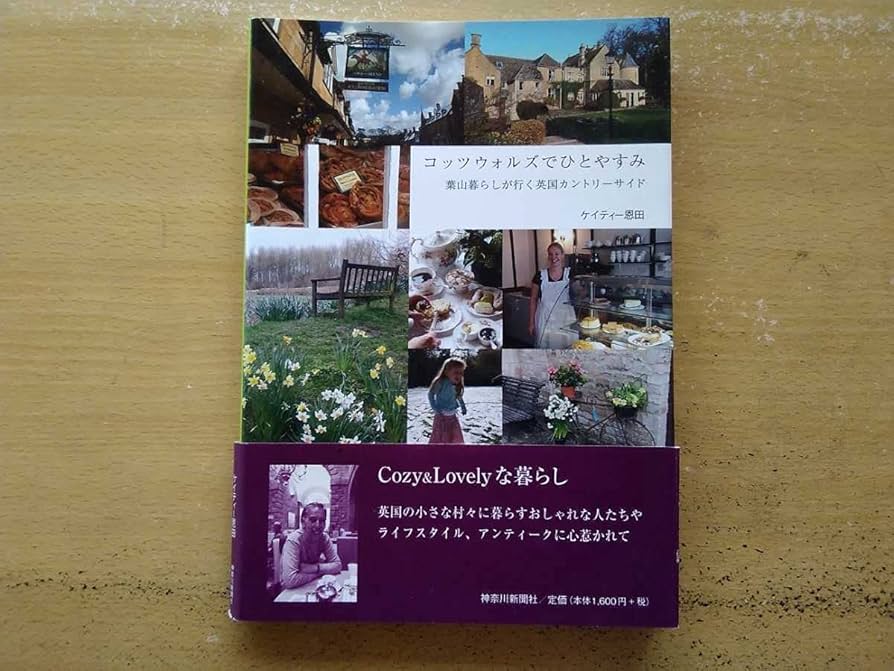 THE SPIRIT OF MY COUNTRY    サイン入り THE SPIRIT OF MY COUNTRY サイン入り THE SPIRIT OF MY COUNTRY