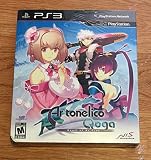 Ar tonelico Qoga: Knell of Ar Ciel Premium Box Set