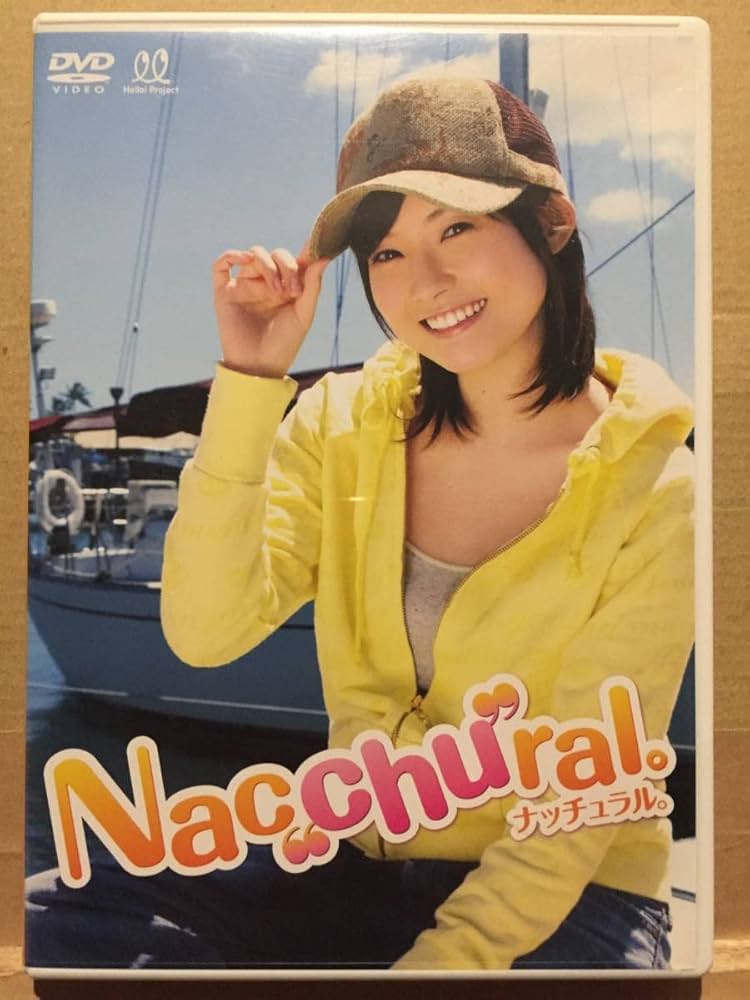 Amazon.co.jp: DVD Nacchural。 ナッチュラル Abe Natsumi DVD